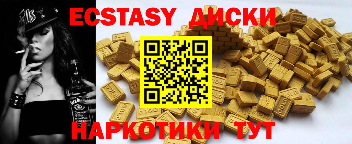 ЭКСТАЗИ louis Vuitton Коломна