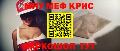 дмт Чебаркуль