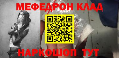 наркотики Шебекино