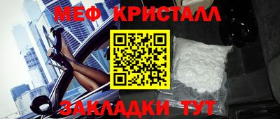 мескалин Чебоксары