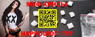 мескалин Чебоксары