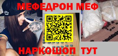 дмт Чебаркуль
