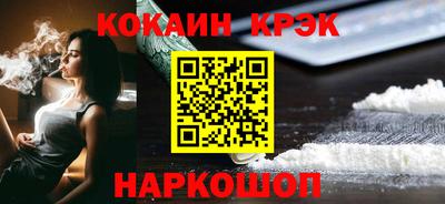 мескалин Чебоксары