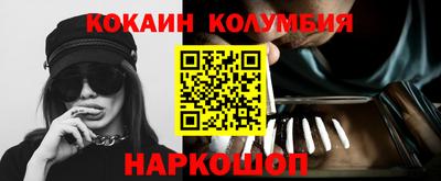 гашиш Шелехов
