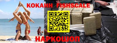 наркотики Шебекино