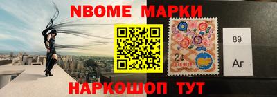 мескалин Чебоксары