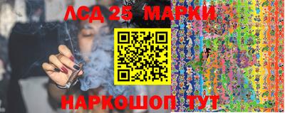 гашиш Шелехов