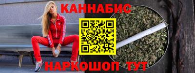 наркотики Шебекино
