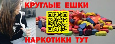 мескалин Чебоксары