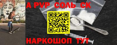 скорость Чапаевск