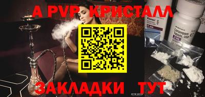 скорость Чапаевск