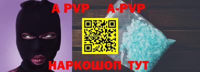 скорость Чапаевск
