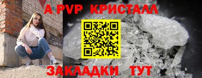 скорость Чапаевск
