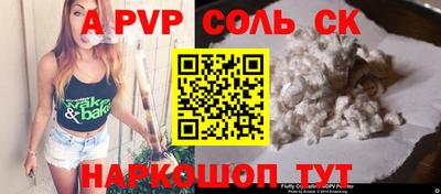дмт Чебаркуль