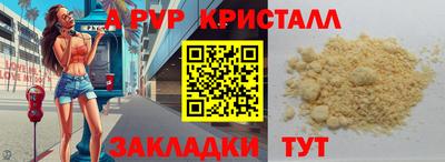 мескалин Чебоксары