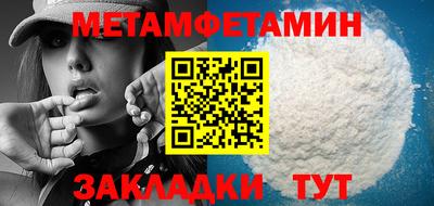 дмт Чебаркуль