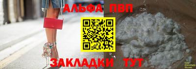 мескалин Чебоксары