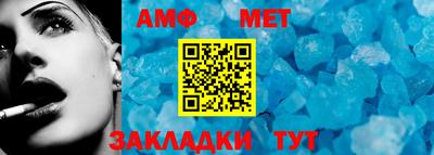 скорость Чапаевск