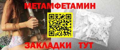 мескалин Чебоксары