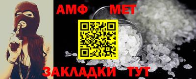 мескалин Чебоксары