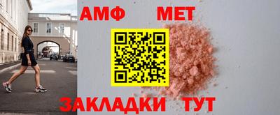 дмт Чебаркуль