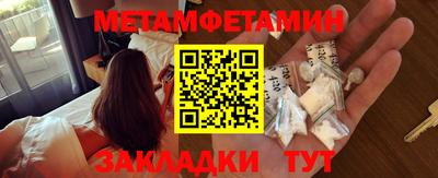 мескалин Чебоксары