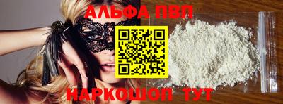 гашиш Шелехов