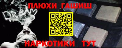 дмт Чебаркуль