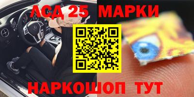 дмт Чебаркуль