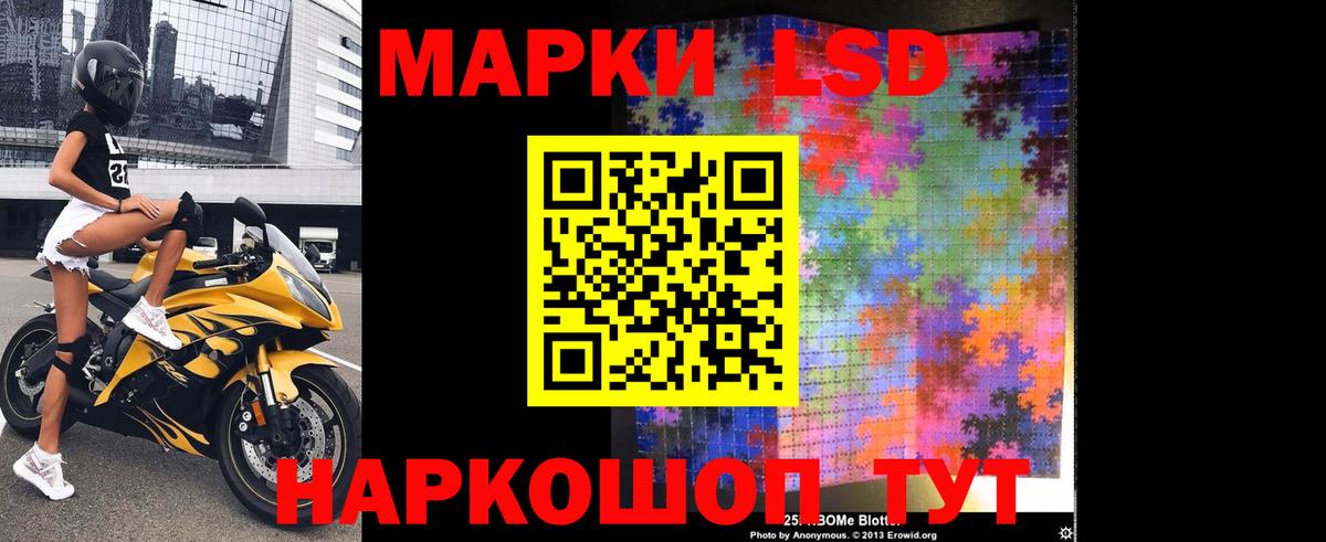 Лсд 25 экстази  Вход с VPN  LSD-25 экстази кислота  Коломна  LSD-25 экстази ecstasy 