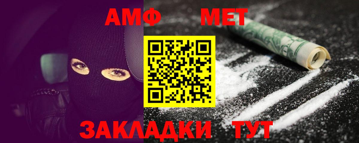Метамфетамин  Вход с VPN  Коломна  МЕТАМФЕТАМИН кристалл 