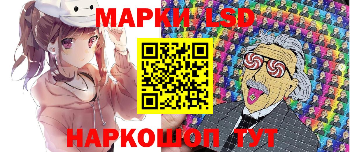 Марки 25I-NBOMe 1500мкг  Марки N-bome  Марки 25I-NBOMe 1500мкг  Коломна  Вход с VPN 