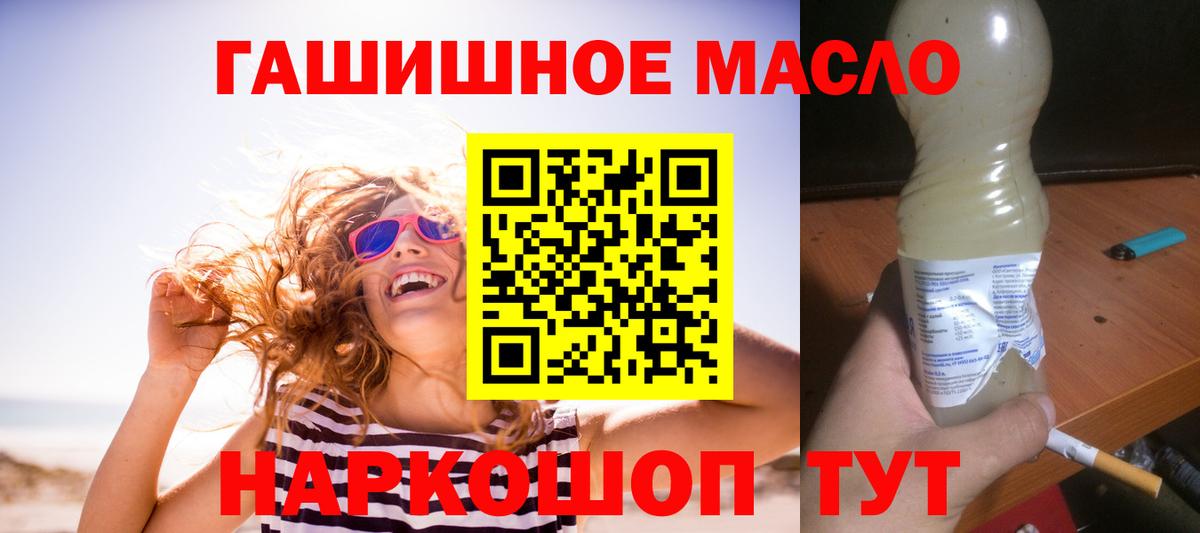 Дистиллят ТГК концентрат Коломна
