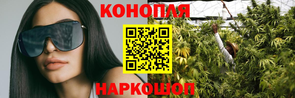 Канабис Bruce Banner Коломна