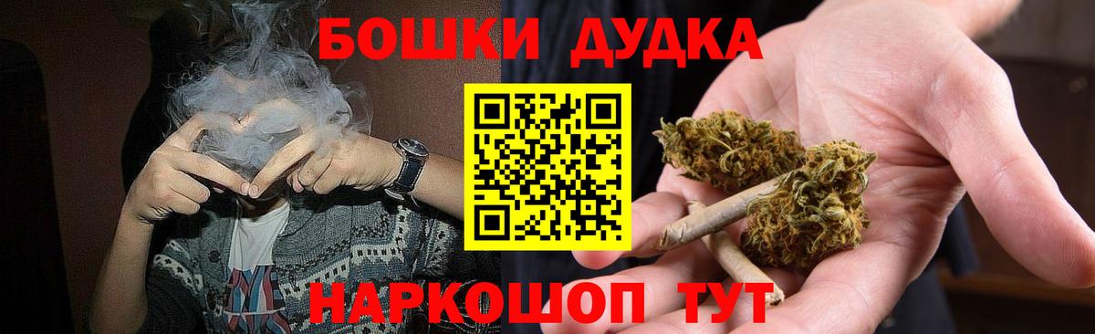 Шишки марихуана MAZAR  Марихуана Bruce Banner  Коломна  Канабис ГИДРОПОН  Вход с VPN 